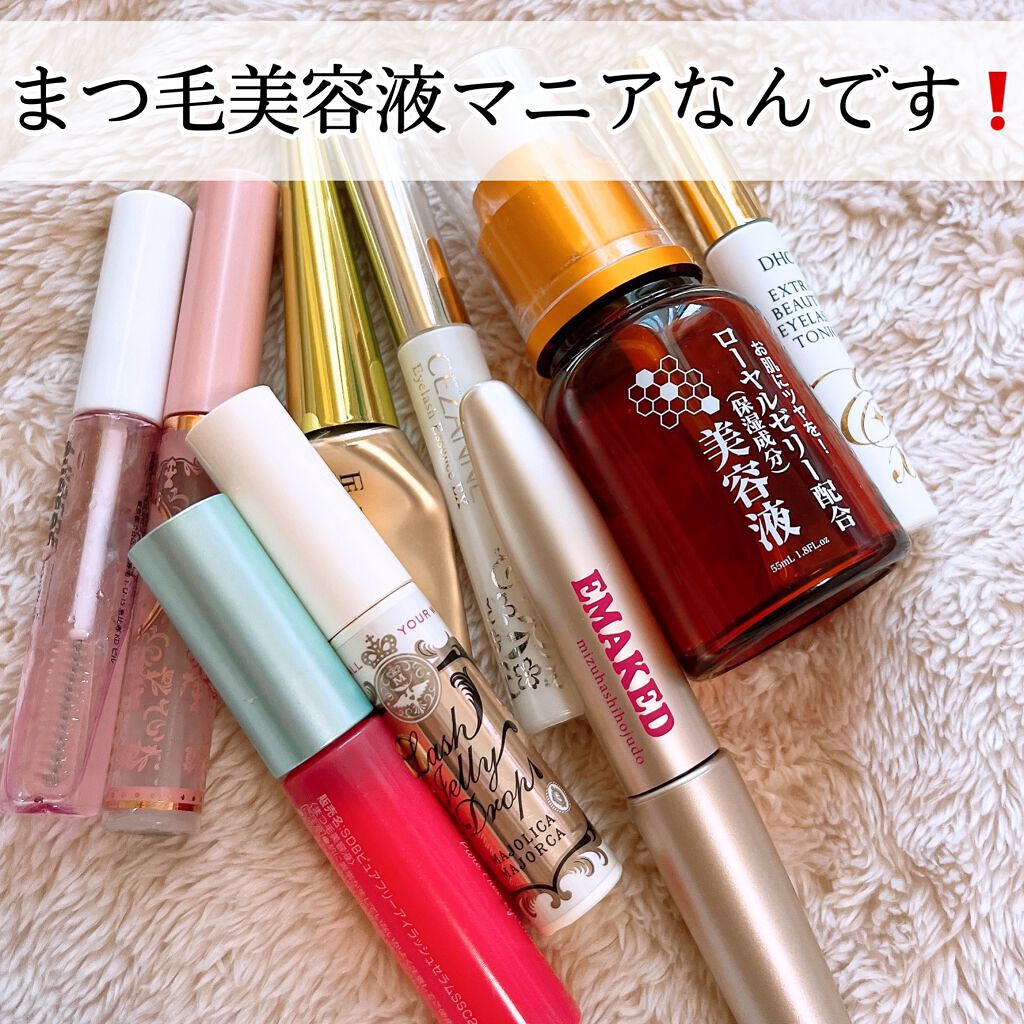 ローヤルゼリー配合 栄養ローション/DAISO/美容液を使ったクチコミ(3枚目)