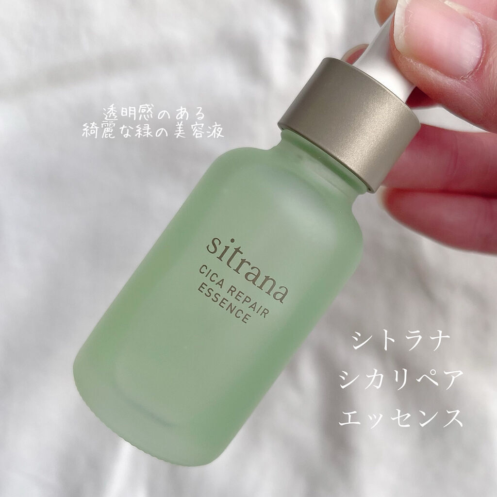 シカリペア エッセンス/sitrana/美容液を使ったクチコミ（2枚目）