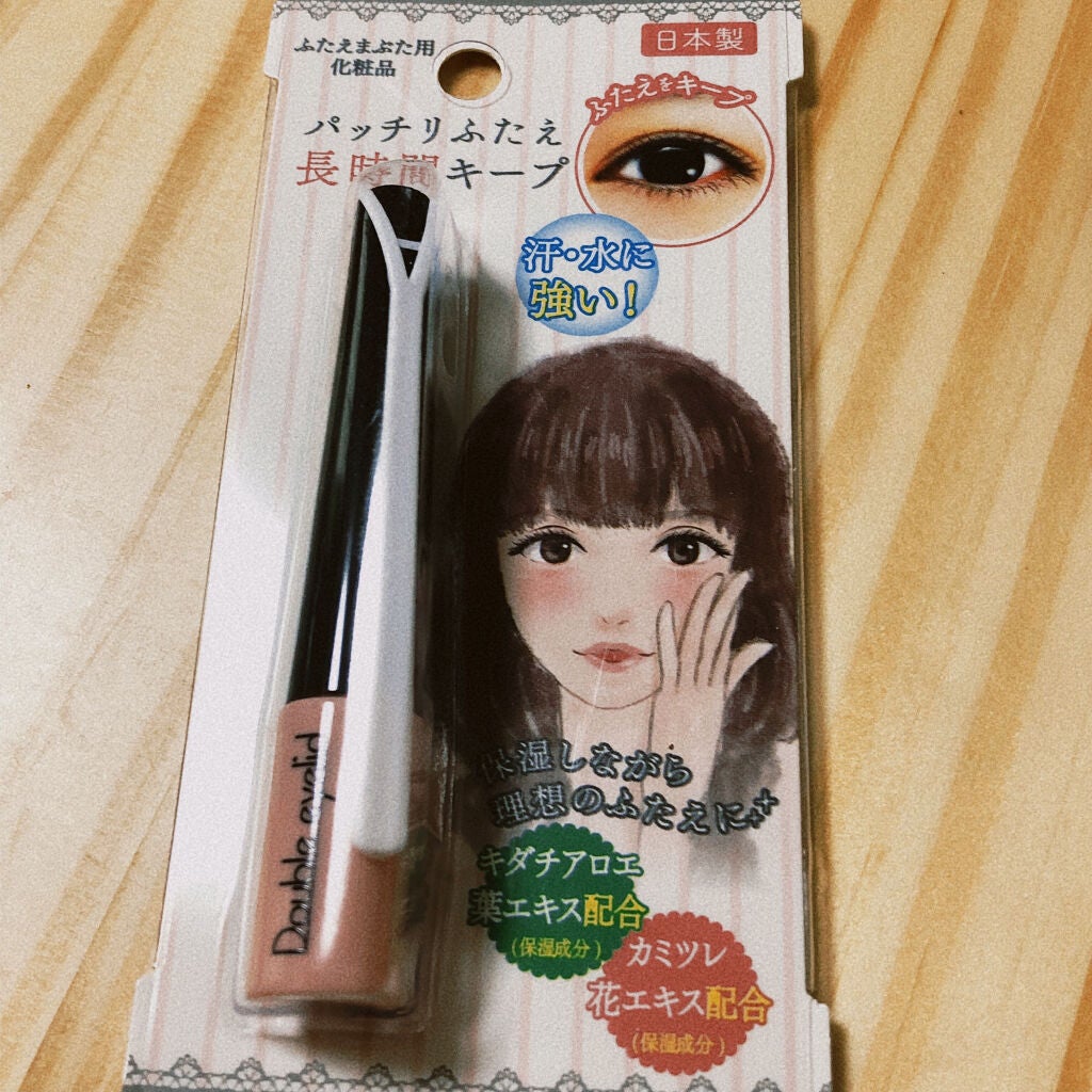 アイプチ/セリア/二重まぶた用アイテムを使ったクチコミ(2枚目)