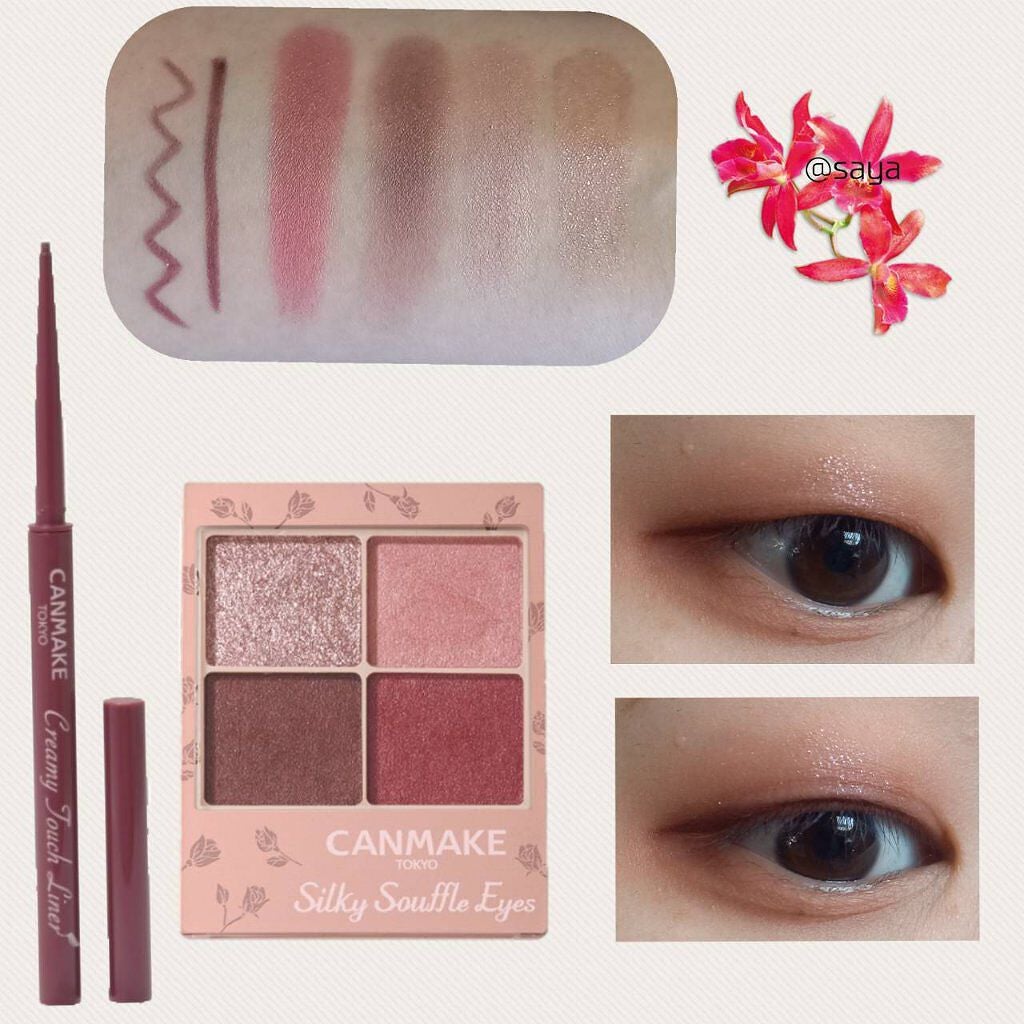 クリーミータッチライナー/キャンメイク/ジェルアイライナーを使ったクチコミ(2枚目)