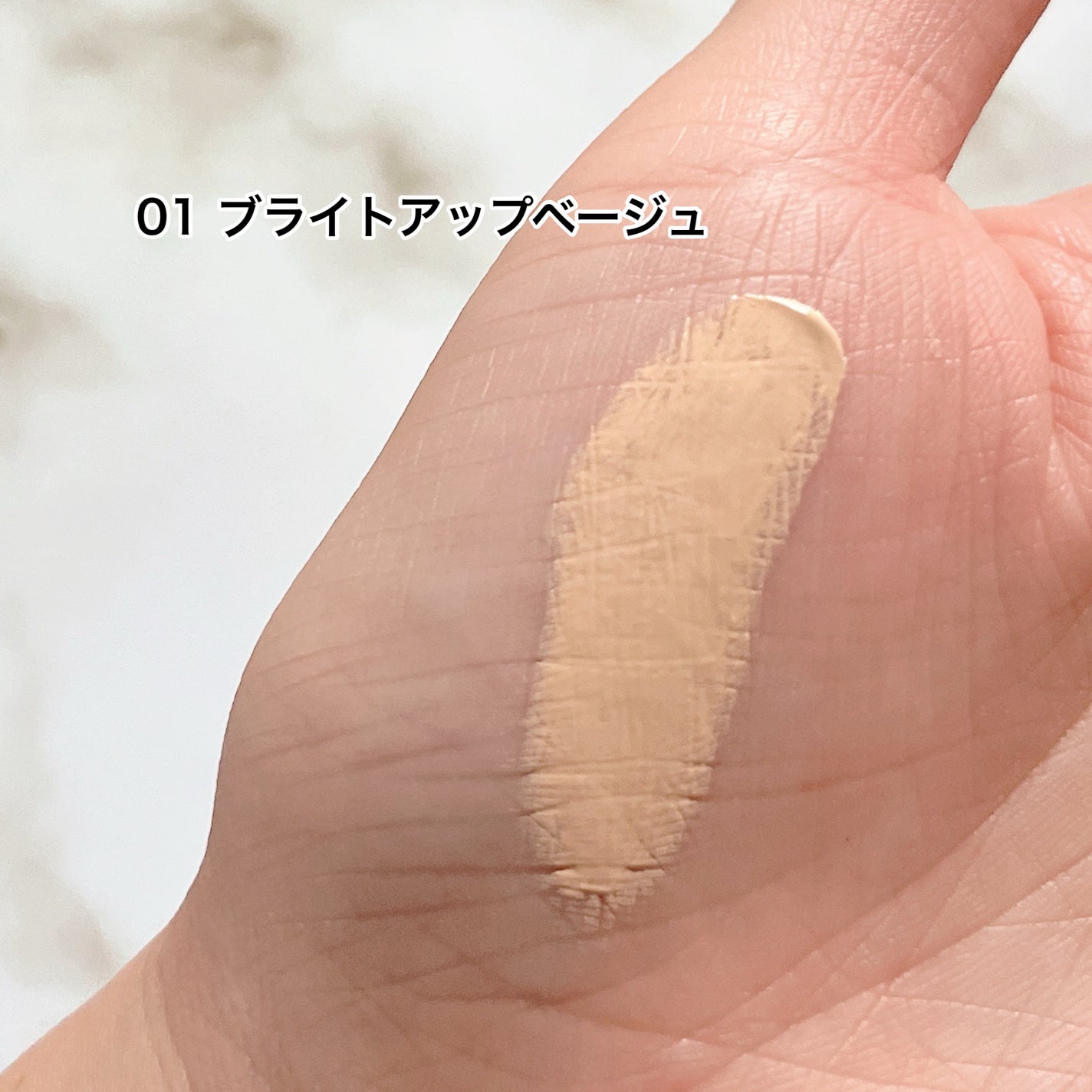 3D コンシーラー/B.A/クリームコンシーラーを使ったクチコミ(3枚目)