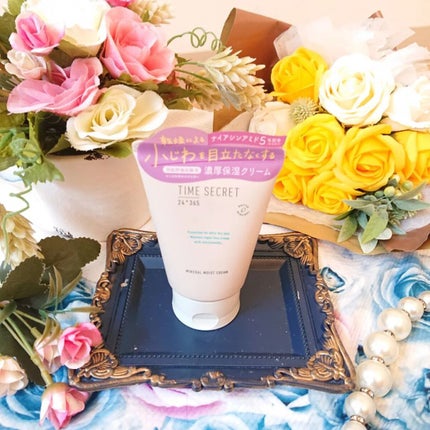 ミネラル モイストバリアクリーム /TIME SECRET/フェイスクリームを使ったクチコミ(6枚目)