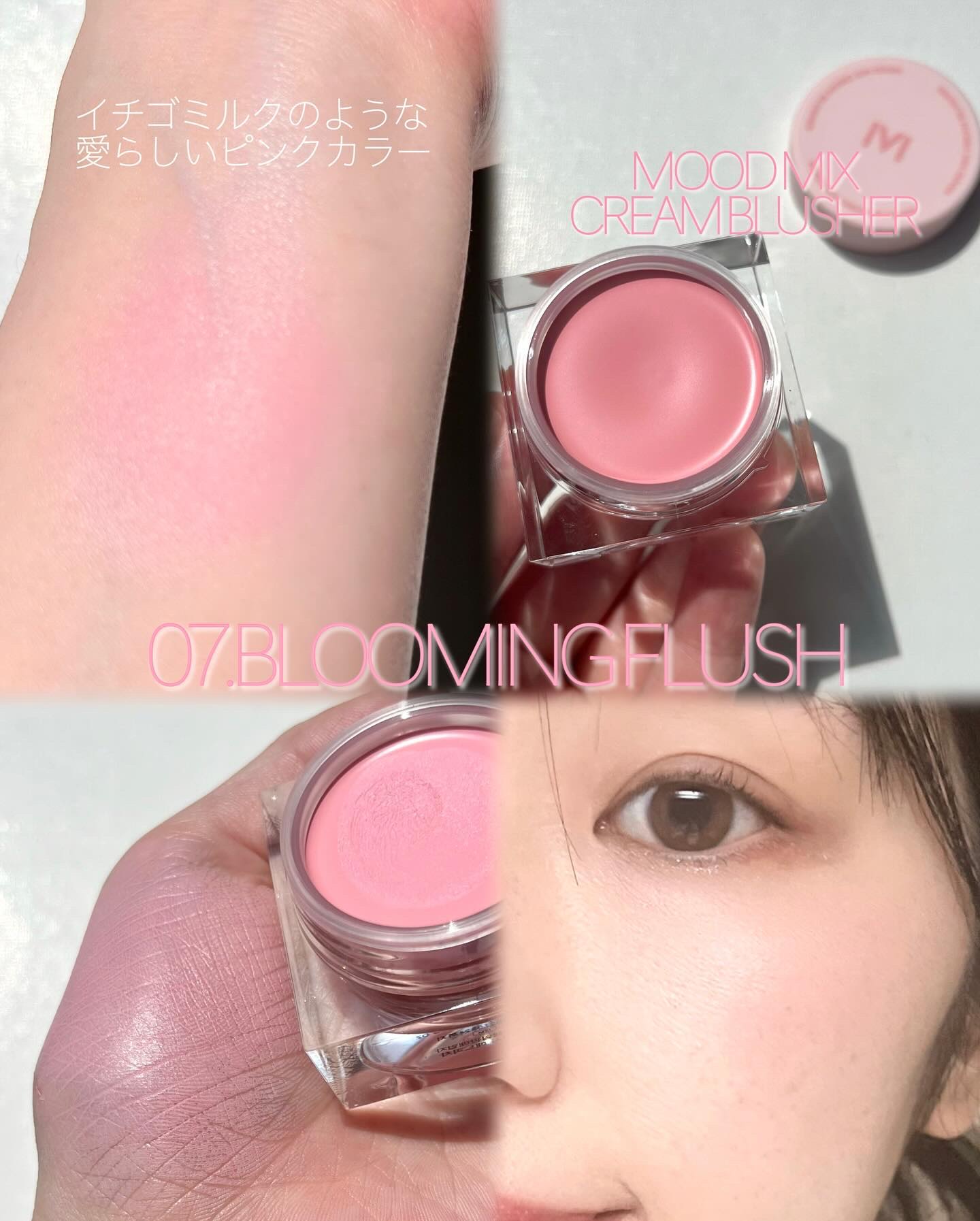 ムードミックスクリームブラッシャー/MAD PEACH/ジェル・クリームチークを使ったクチコミ（3枚目）