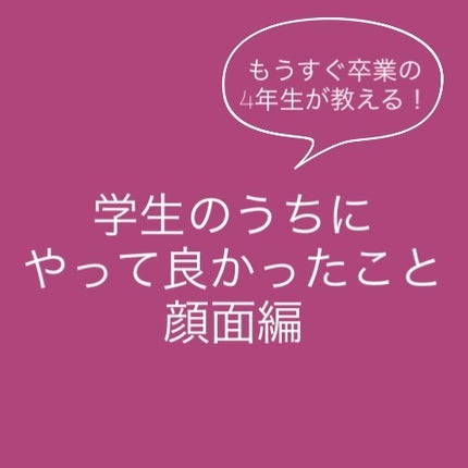 ダブル ブラック ウォッシャー/ONE BY KOSE/その他洗顔料を使ったクチコミ(1枚目)