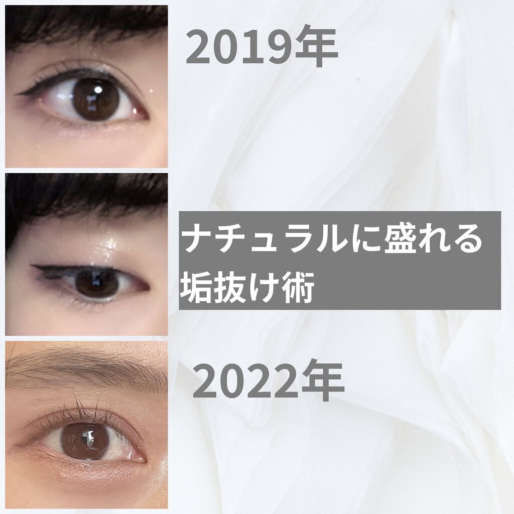 リキッドアイライナーS ディープブラック/キングダム/リキッドアイライナーを使ったクチコミ（1枚目）