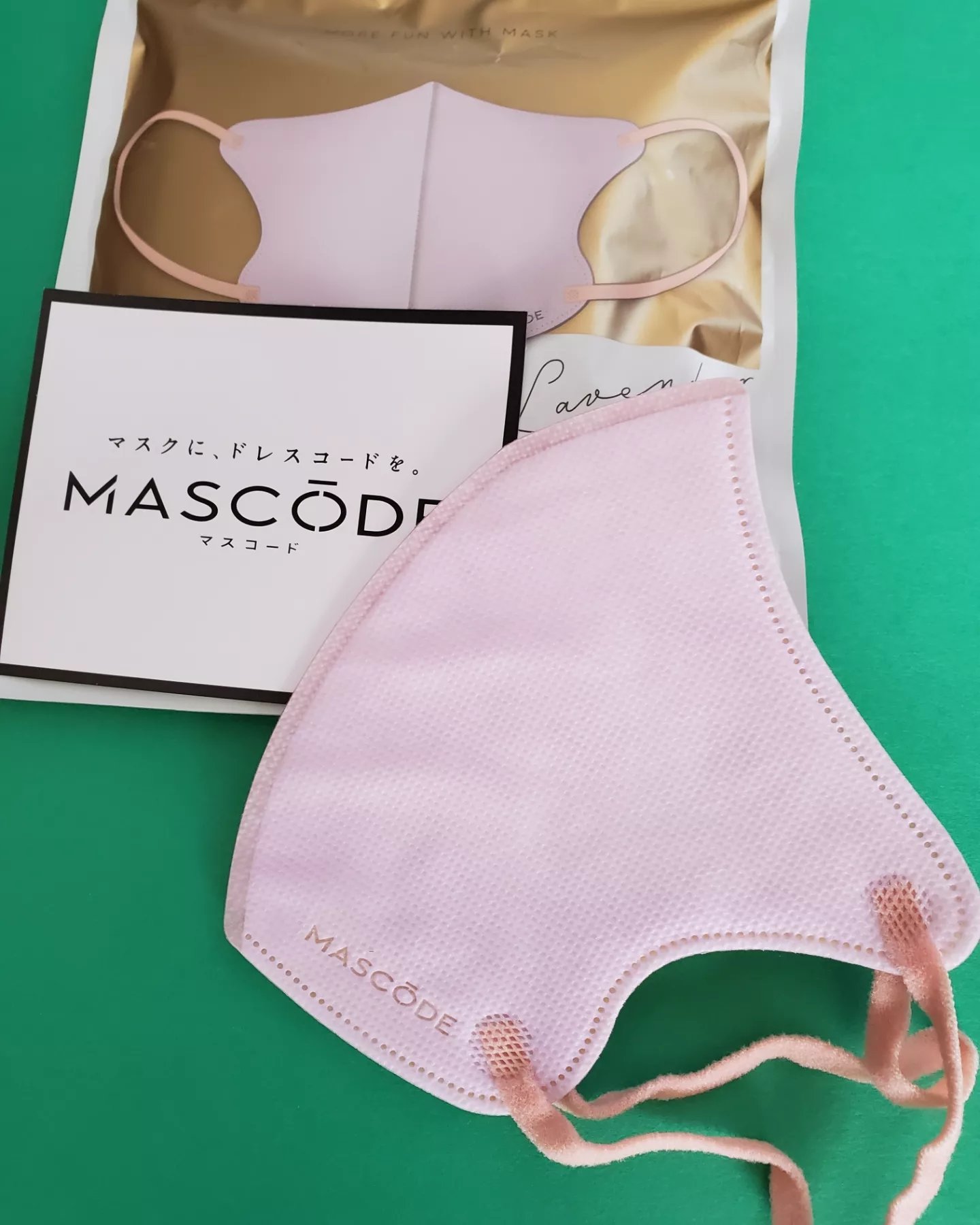 マスク マスコード/サンスマイル/マスクを使ったクチコミ（2枚目）