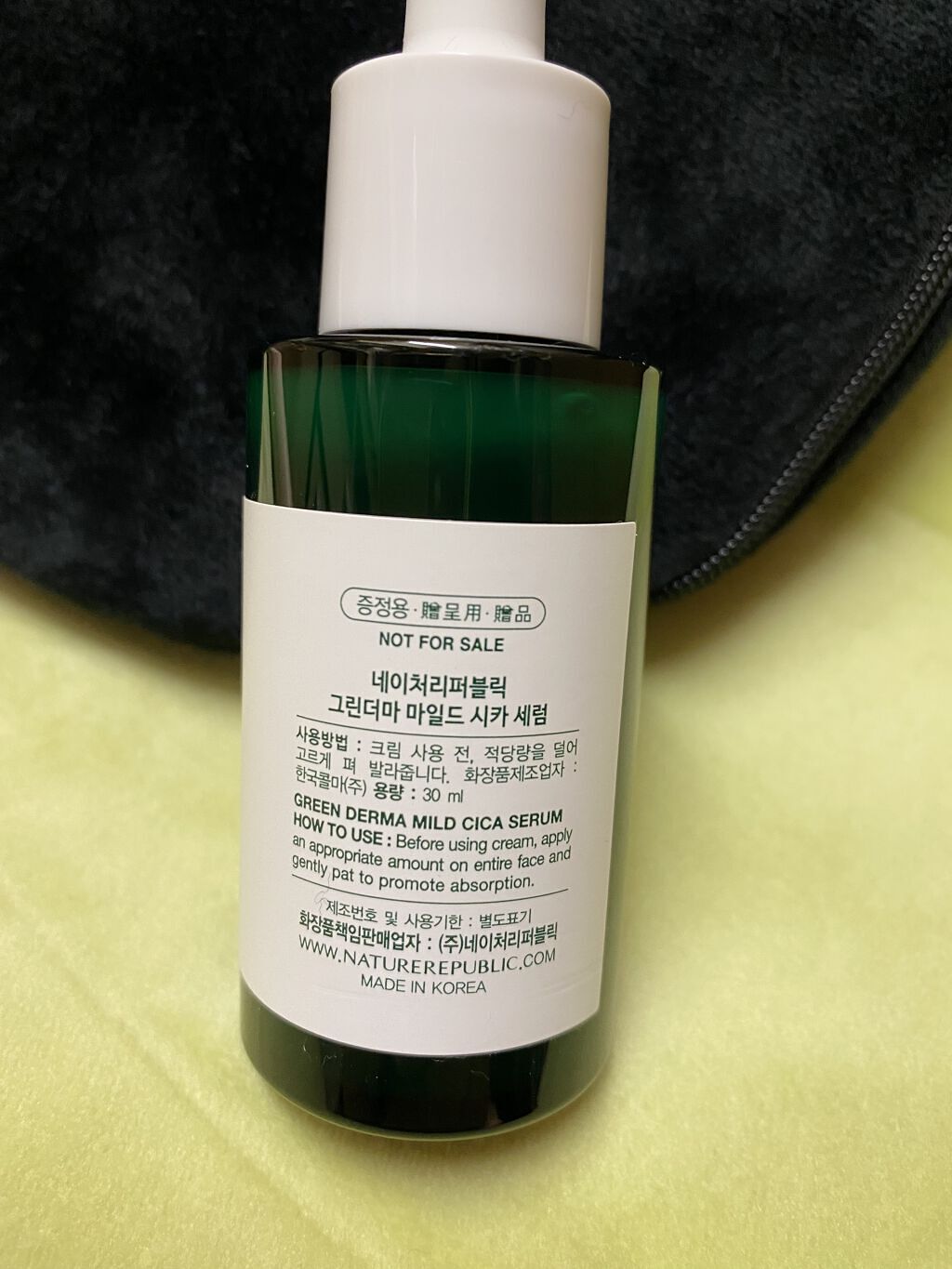 グリーン ダーマCICAビックトナー/ネイチャーリパブリック/化粧水を使ったクチコミ（2枚目）