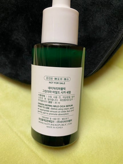 グリーン ダーマCICAビックトナー/ネイチャーリパブリック/化粧水を使ったクチコミ(2枚目)