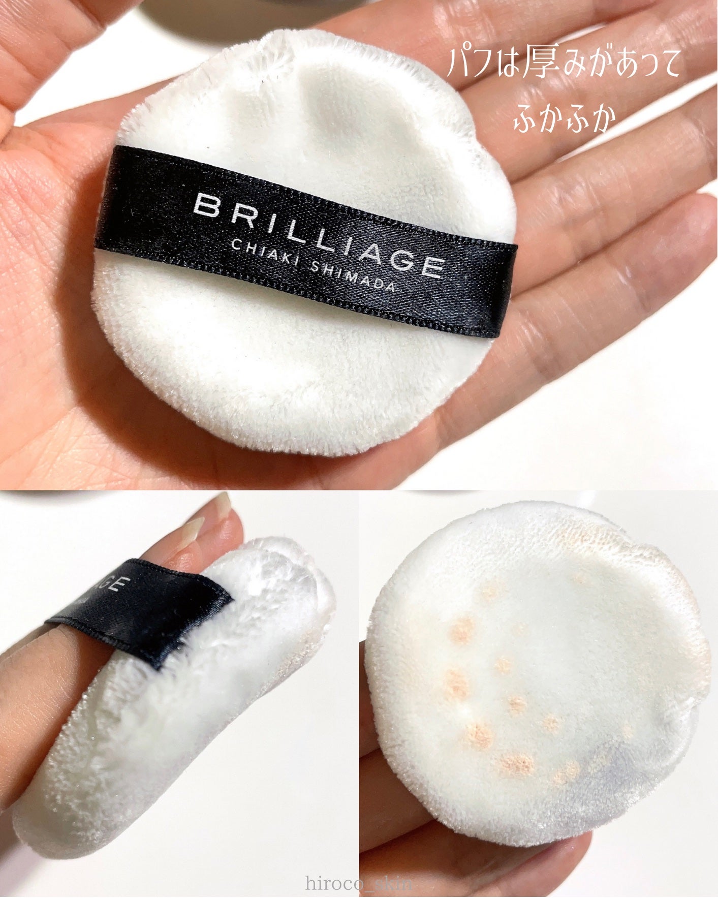 エクセレント ルミナス グロウパウダー /ブリリアージュ/ルースパウダーを使ったクチコミ(6枚目)