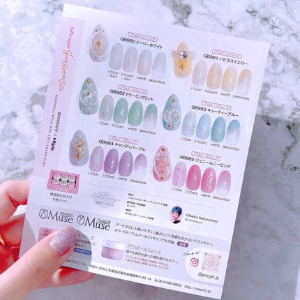 なかやまちえこ on LIPS 「本日発売!PREGELの5月の新色はゆめかわカラーです♡⠀⠀久..」(5枚目)