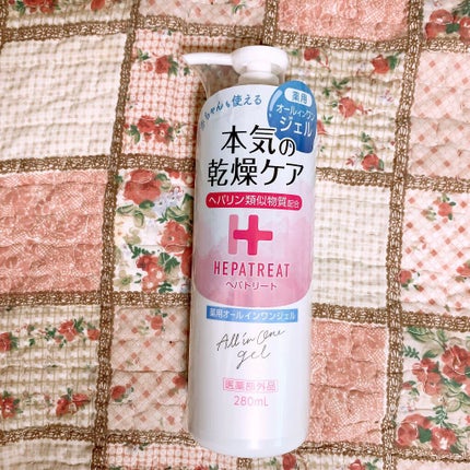 ヘパトリート 薬用オールインワンジェル /ゼトックスタイル/オールインワン化粧品を使ったクチコミ(1枚目)
