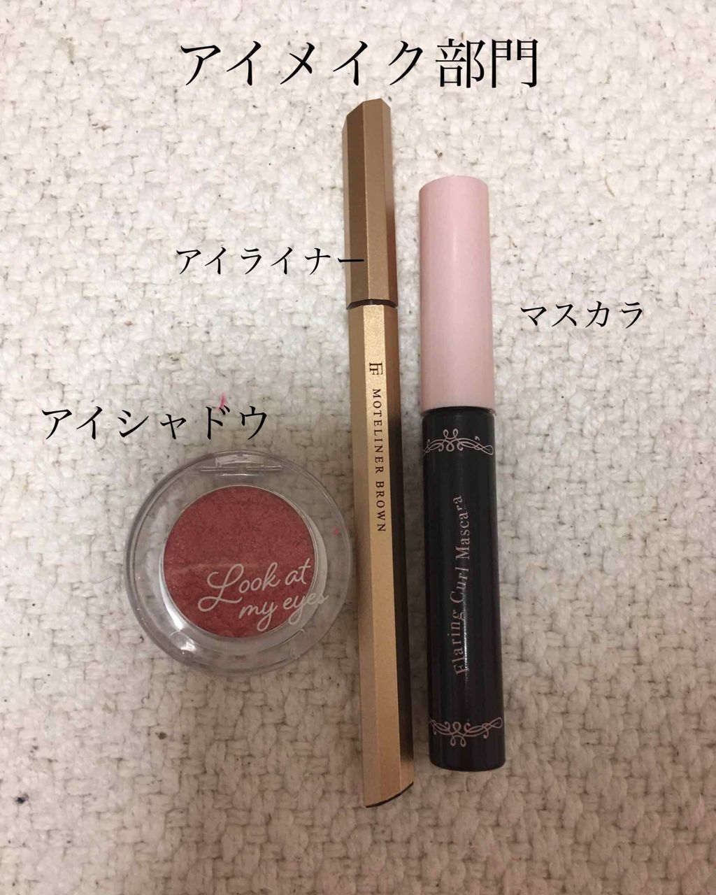 ミネラルベース CC/インテグレート/CCクリームを使ったクチコミ(3枚目)