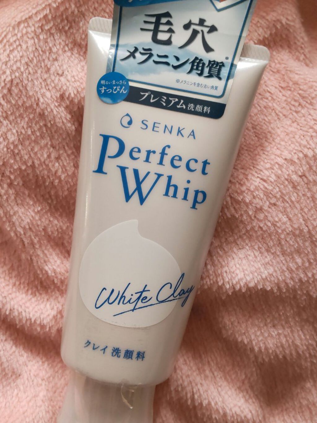 パーフェクトホワイトクレイ/SENKA（専科）/洗顔フォームを使ったクチコミ（1枚目）