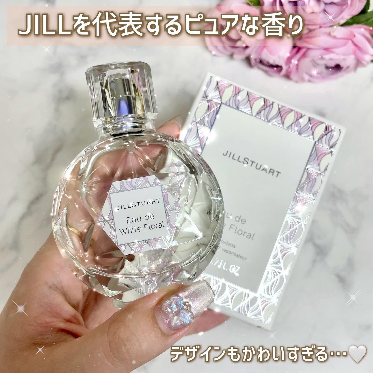 ジルスチュアート オード ホワイトフローラル/JILL STUART/香水(レディース)を使ったクチコミ（3枚目）