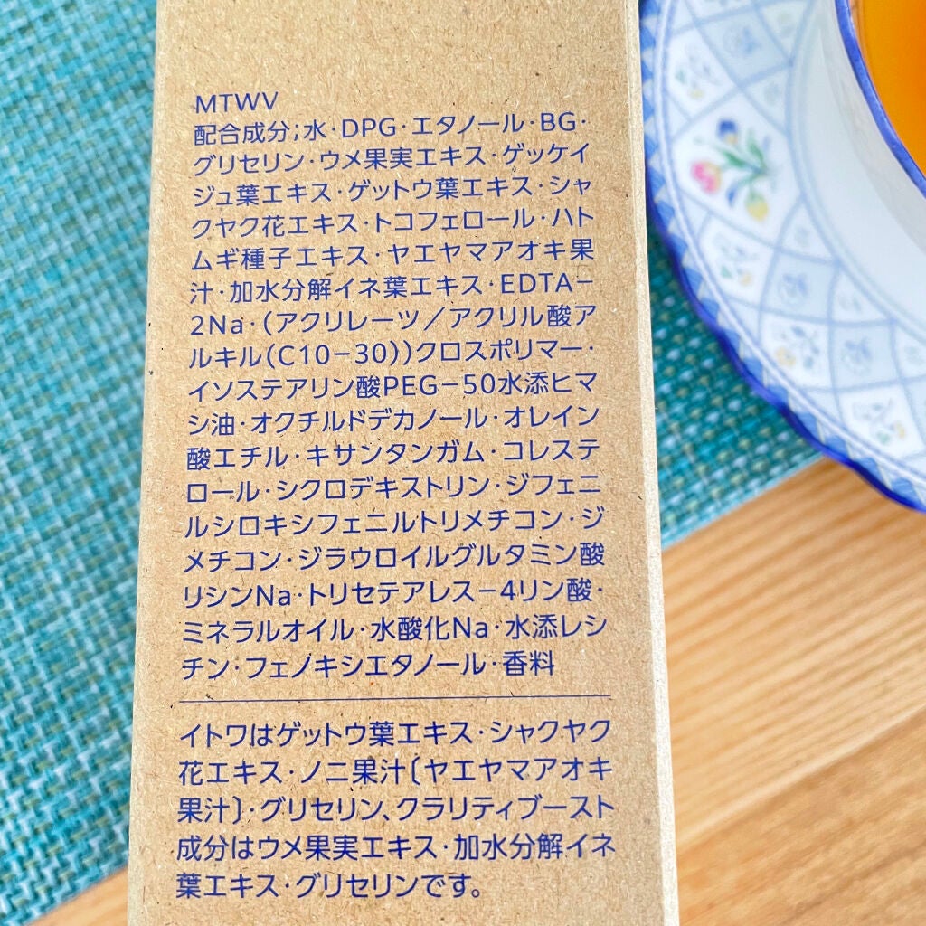 クリアウェルネス ナチュラル ドリップ/雪肌精/化粧水を使ったクチコミ(3枚目)