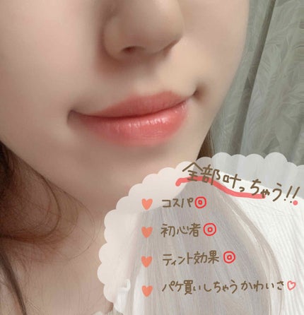 ラスティンググロスリップ/CEZANNE/口紅を使ったクチコミ(2枚目)