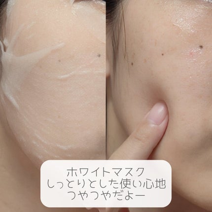 クリアターン ホワイト マスク (ビタミンC)/クリアターン/シートマスク・パックを使ったクチコミ(5枚目)