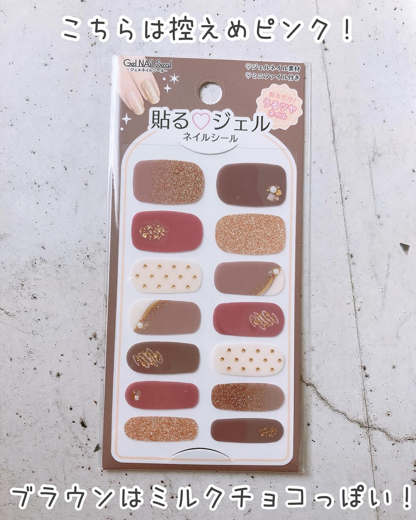 貼るジェルネイル/セリア/ネイルシールを使ったクチコミ(7枚目)