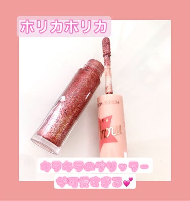 アイメタルグリッター/HOLIKA HOLIKA/リキッドアイシャドウを使ったクチコミ（1枚目）