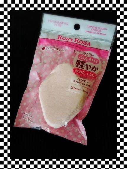 シフォンタッチスポンジN ダイヤ型/ロージーローザ/パフ・スポンジを使ったクチコミ(1枚目)