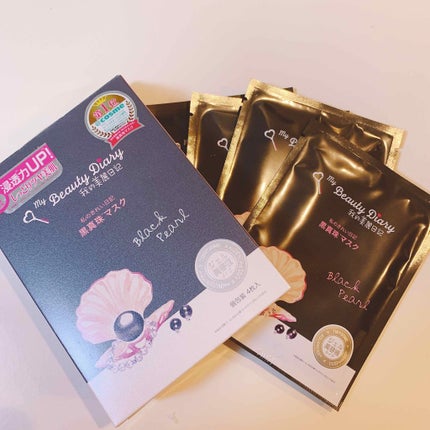 黒真珠マスク/我的美麗日記/シートマスク・パックを使ったクチコミ(1枚目)