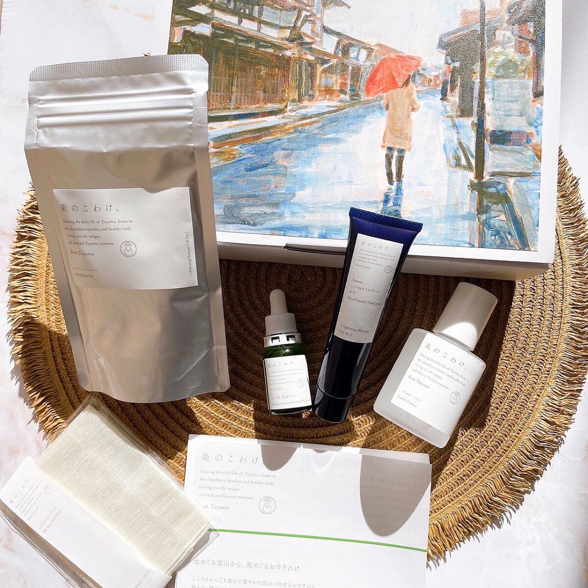 うるおう 温活＆スキンケアセット/美のこわけ/その他を使ったクチコミ（1枚目）