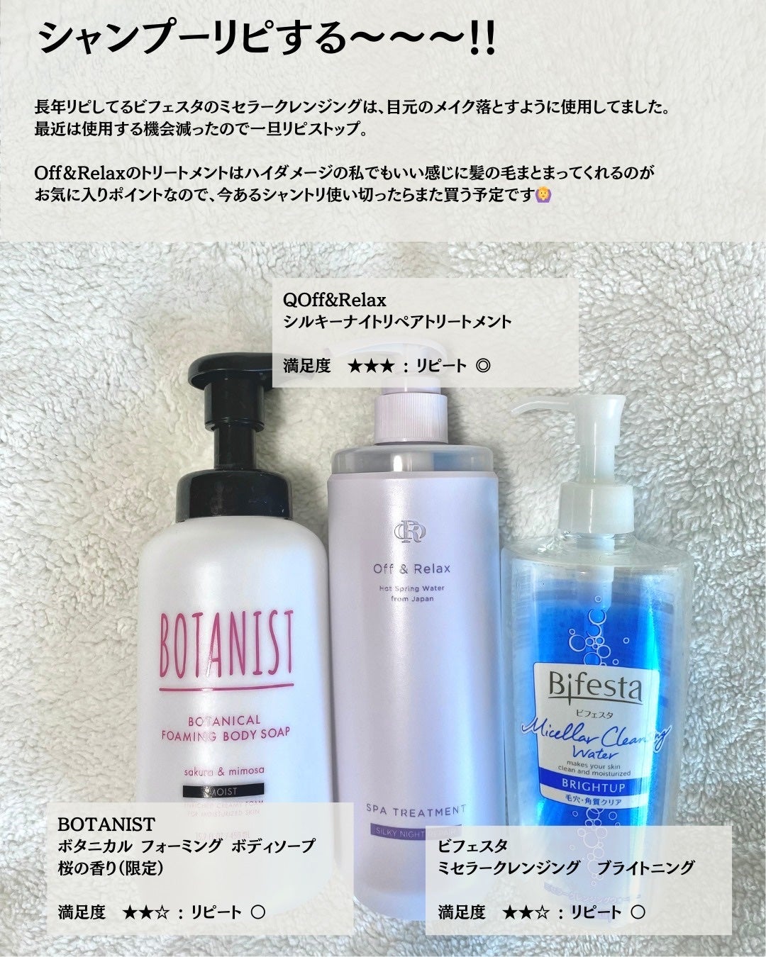 リップクリーム HM/カントリー&ストリーム/リップクリームを使ったクチコミ(4枚目)