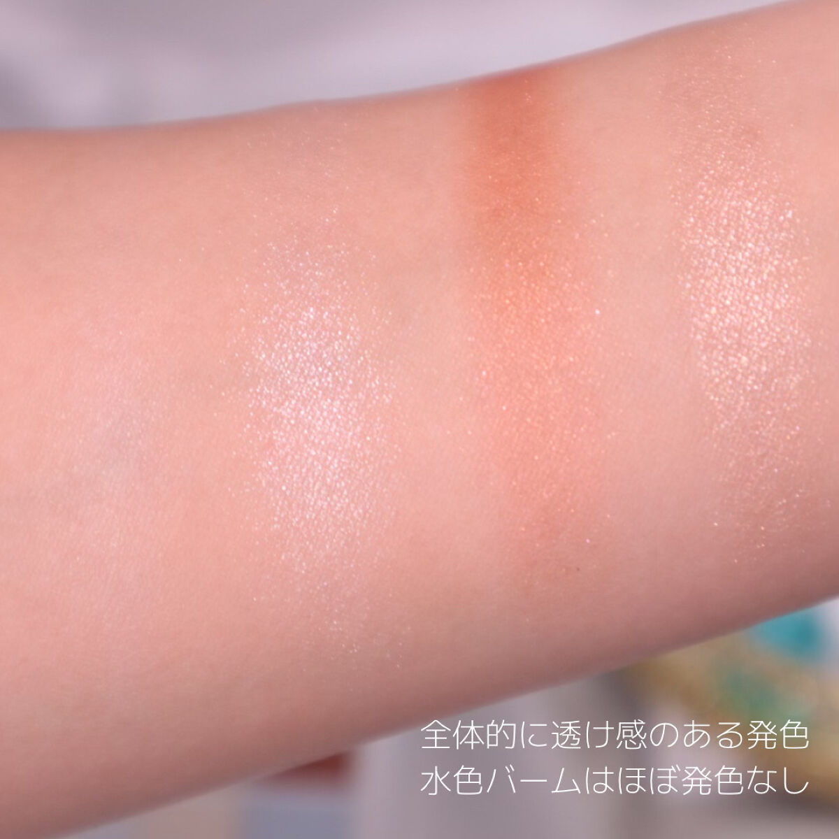 THE アイパレR/b idol/アイシャドウパレットを使ったクチコミ（3枚目）