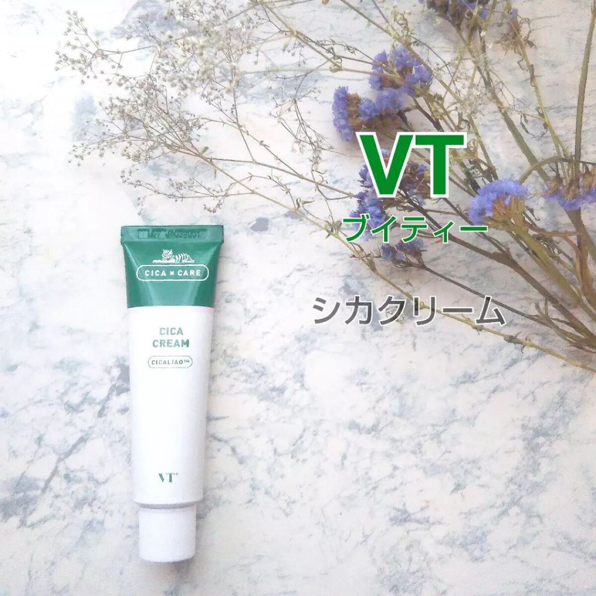 CICA クリーム/VT/フェイスクリームを使ったクチコミ(1枚目)
