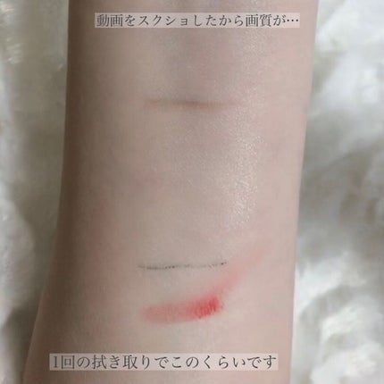 クレンジングウォーター/チャコット・コスメティクス/クレンジングウォーターを使ったクチコミ(8枚目)