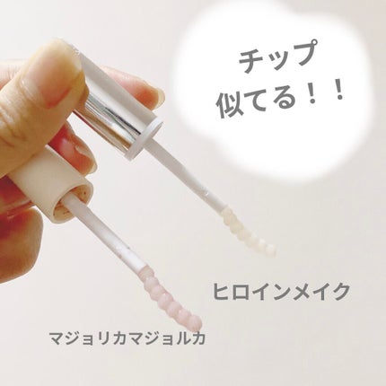 ウォータリング アイラッシュセラム/ヒロインメイク/まつげ美容液を使ったクチコミ(3枚目)