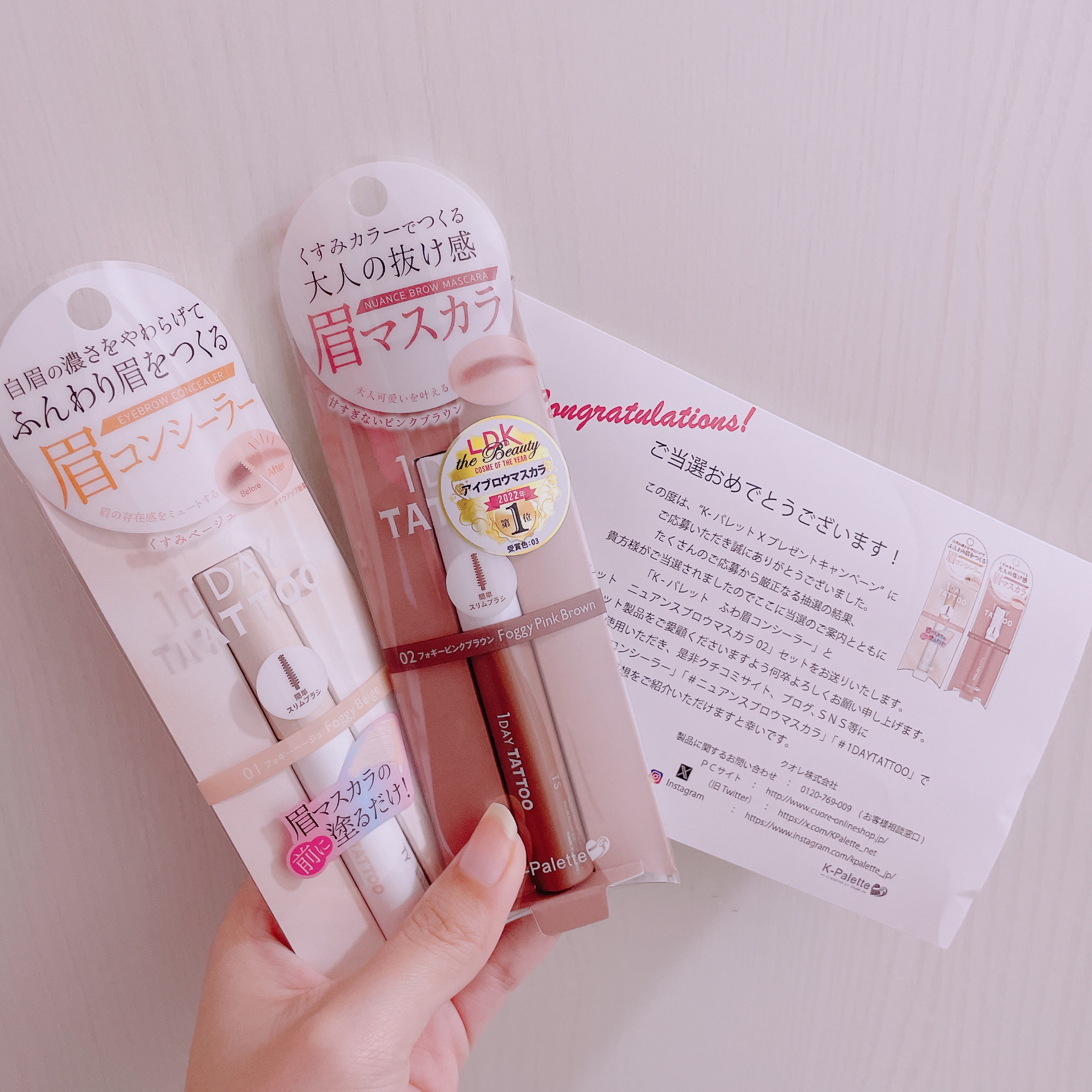 K-パレット ふわ眉コンシーラーa/K-パレット/眉マスカラを使ったクチコミ（3枚目）