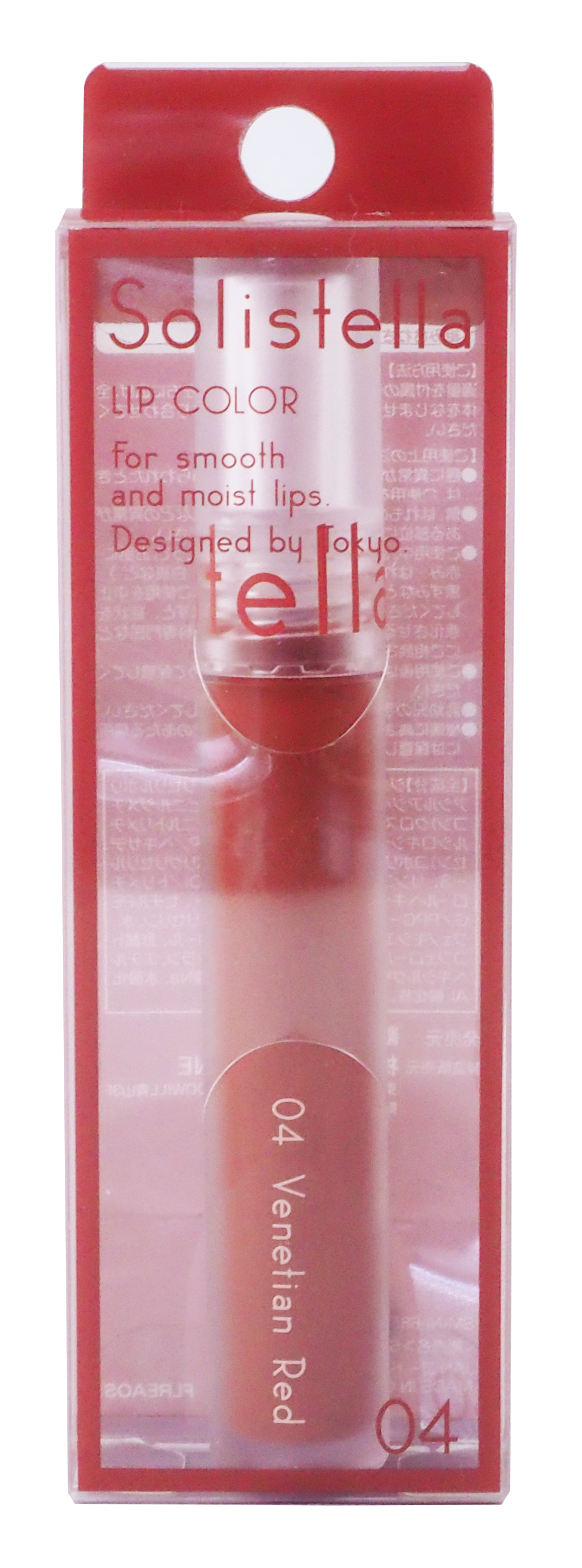 Solistella リップカラー SHOBIDO