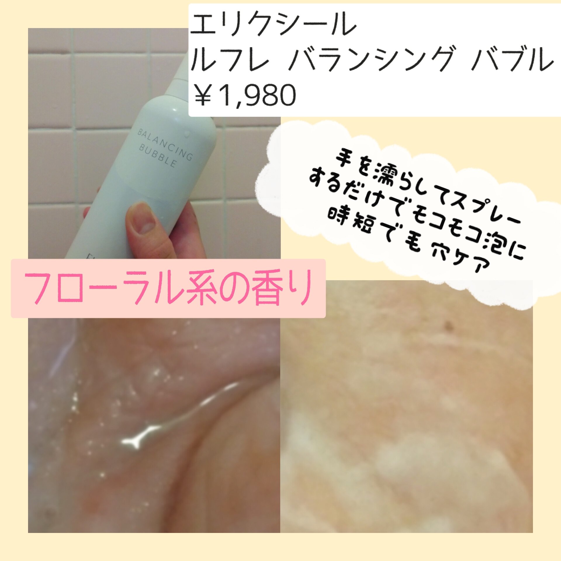 マイルドクレンジング オイル〈ブラック＆スムース〉/ファンケル/オイルクレンジングを使ったクチコミ（3枚目）