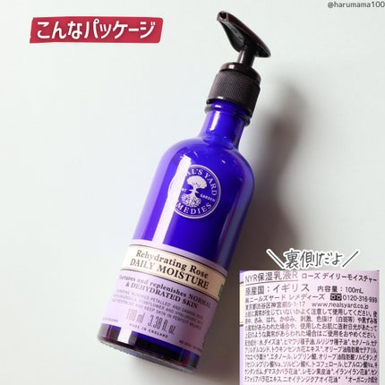 ローズデイリーモイスチャー/ニールズヤード レメディーズ/乳液を使ったクチコミ(6枚目)