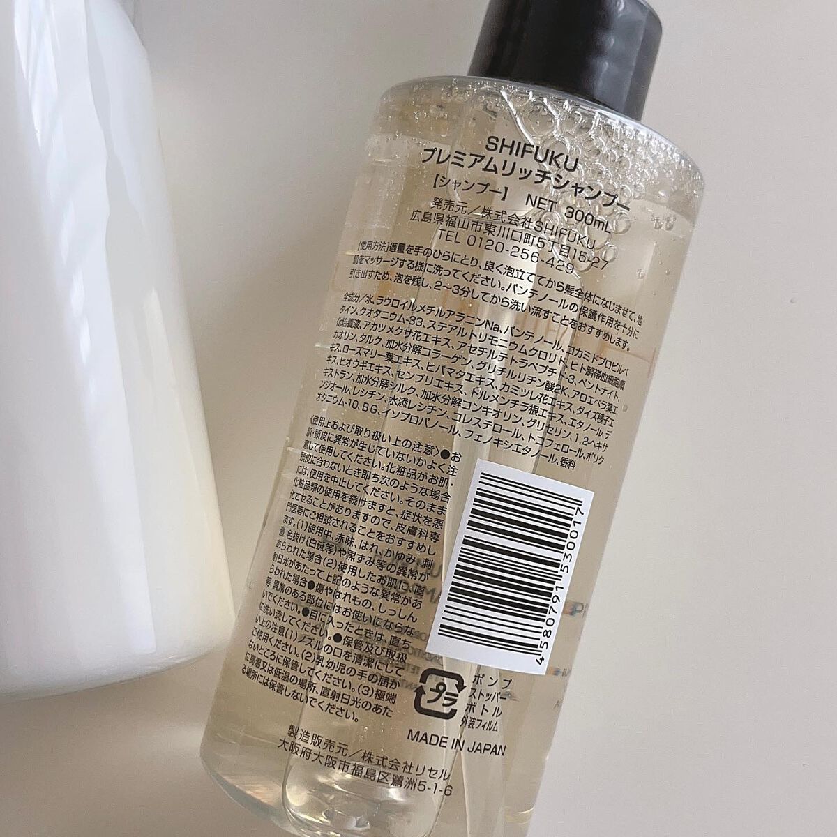 プレミアムリッチシャンプー/SHIFUKU/市販シャンプーを使ったクチコミ（3枚目）