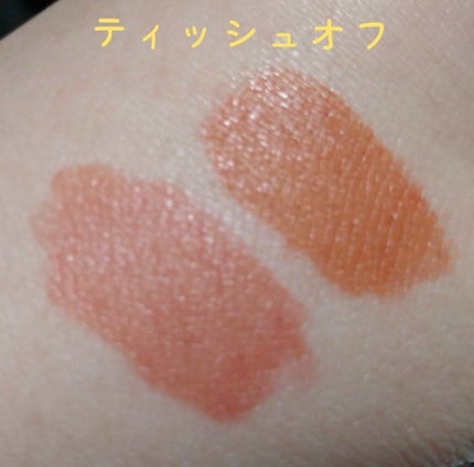 リップアーマー/KiSS/口紅を使ったクチコミ(3枚目)