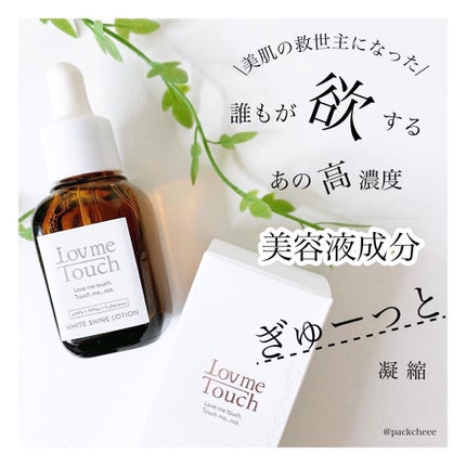 を使ったクチコミ(1枚目)