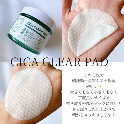 CICA タイガーセラム/cos:mura/美容液を使ったクチコミ(2枚目)