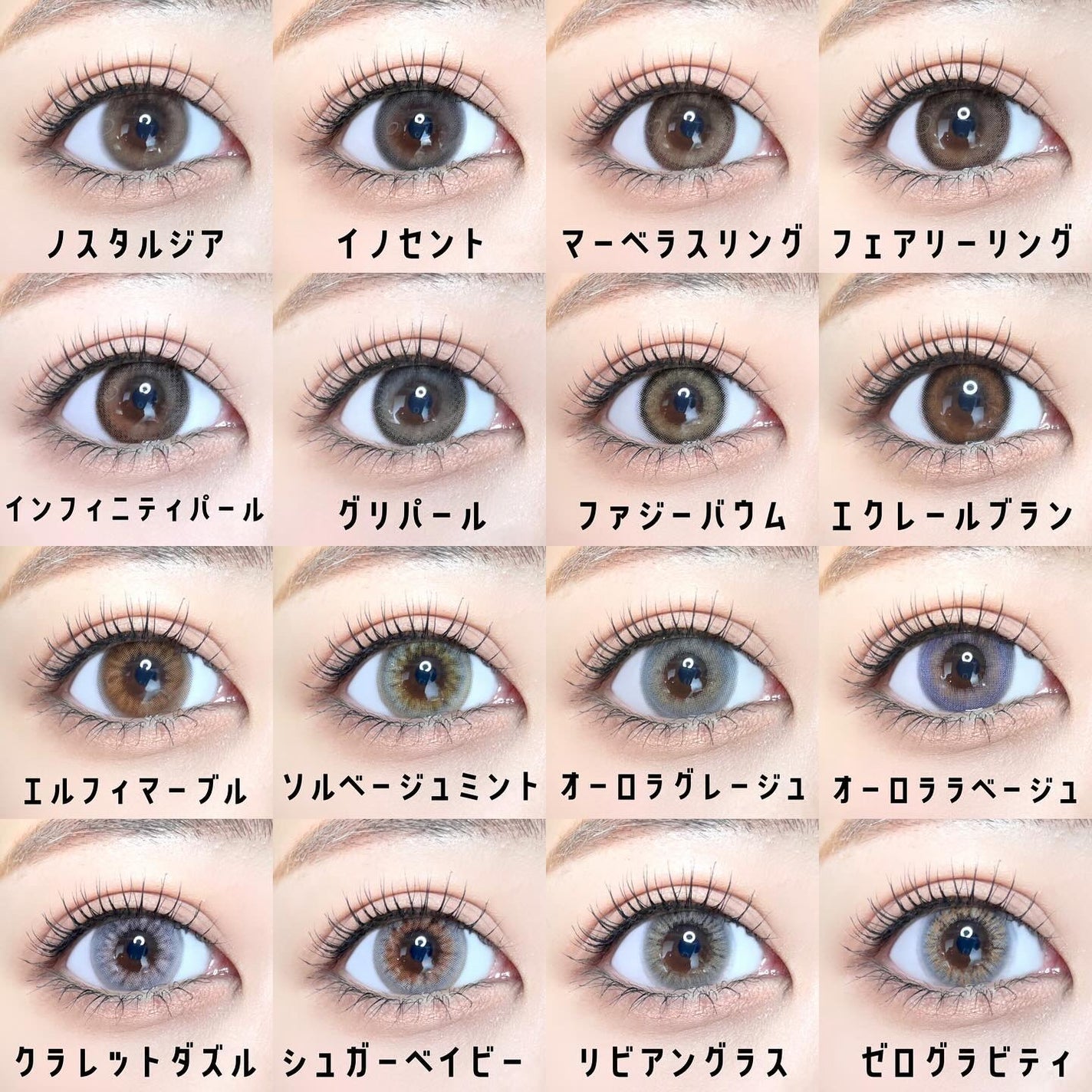 カラーマジョリティー/カラーマジョリティー/カラーコンタクトレンズを使ったクチコミ(10枚目)