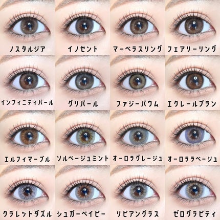 カラーマジョリティー/カラーマジョリティー/カラーコンタクトレンズを使ったクチコミ(10枚目)