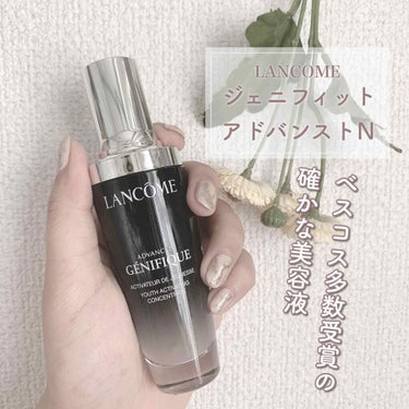 ジェニフィック アドバンスト N/LANCOME/美容液を使ったクチコミ（1枚目）