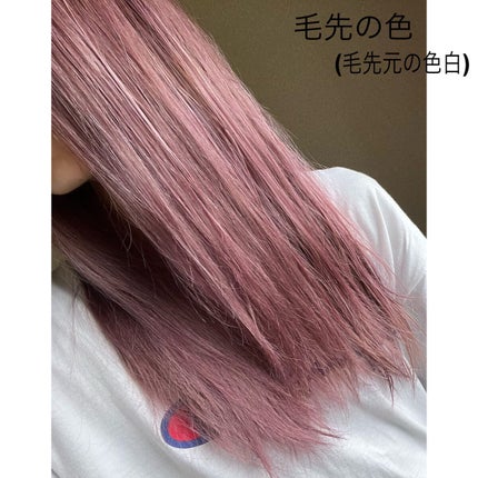 メイクアップカラー/ビューティーン/ヘアカラーを使ったクチコミ(4枚目)
