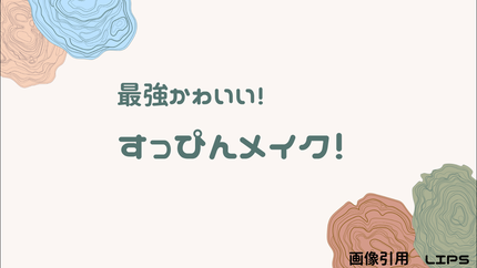 マーメイドスキンジェルUV/キャンメイク/日焼け止めジェルを使ったクチコミ(1枚目)