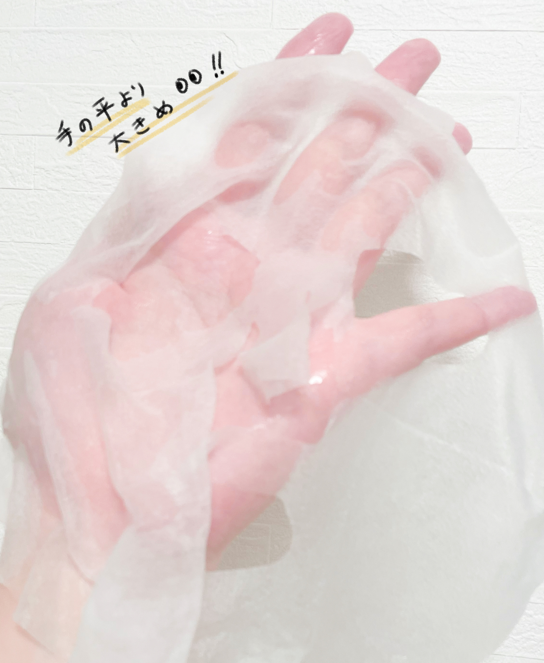 ピック&クイックマスク　カーミングフルマスク/DEWYTREE/シートマスク・パックを使ったクチコミ（2枚目）