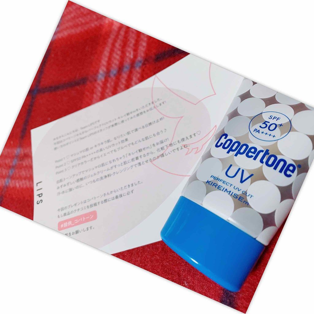 ã³ãããŒã³ ãã¬ã€é
ãããã·ã¥ããè/ã³ãããŒã³/æ¥çŒãæ¢ãã¯ãªãŒã ã䜿ã£ãã¯ãã³ãïŒ1æç®ïŒ