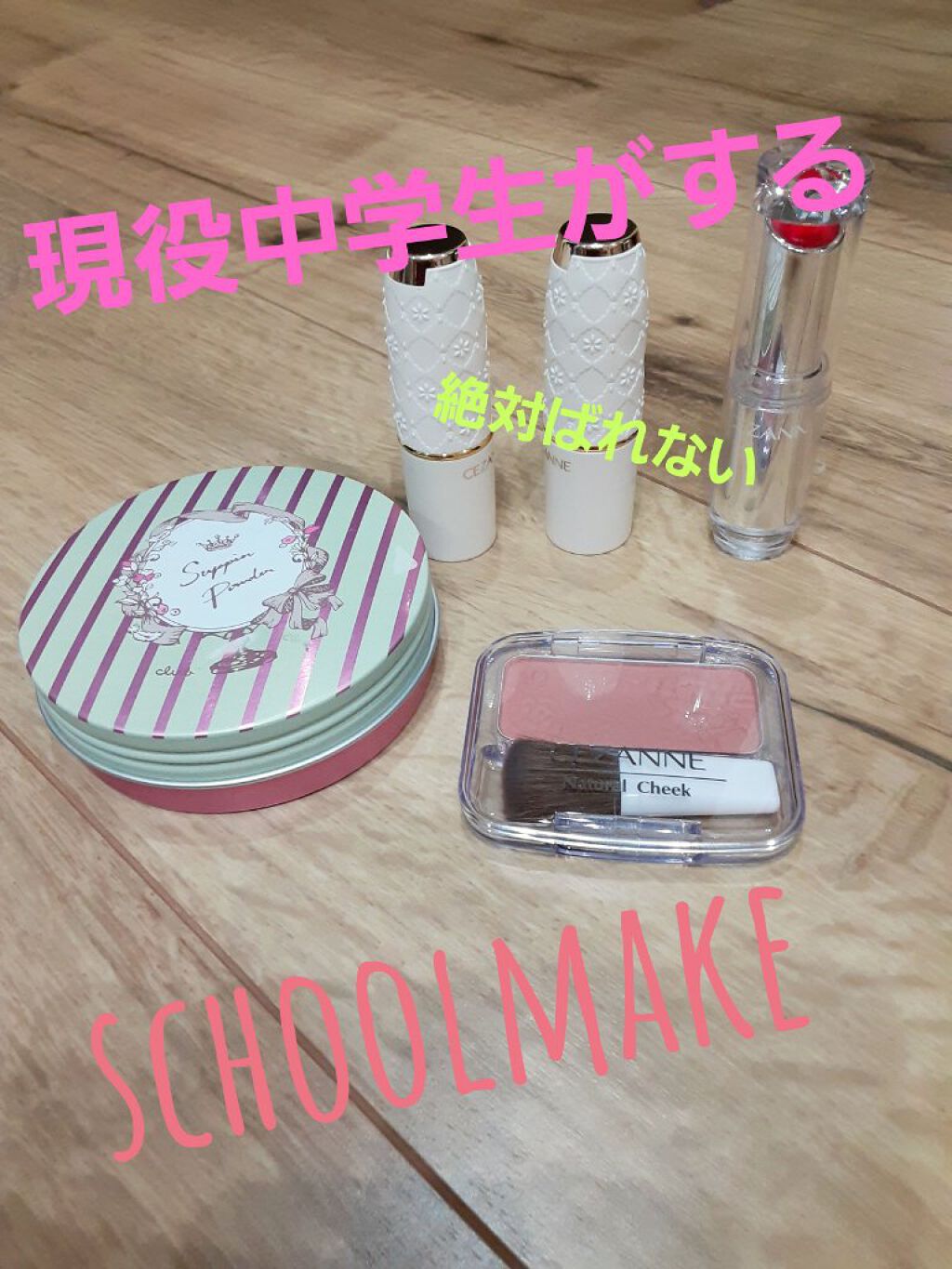 すっぴんパウダー/クラブ/プレストパウダーを使ったクチコミ（1枚目）