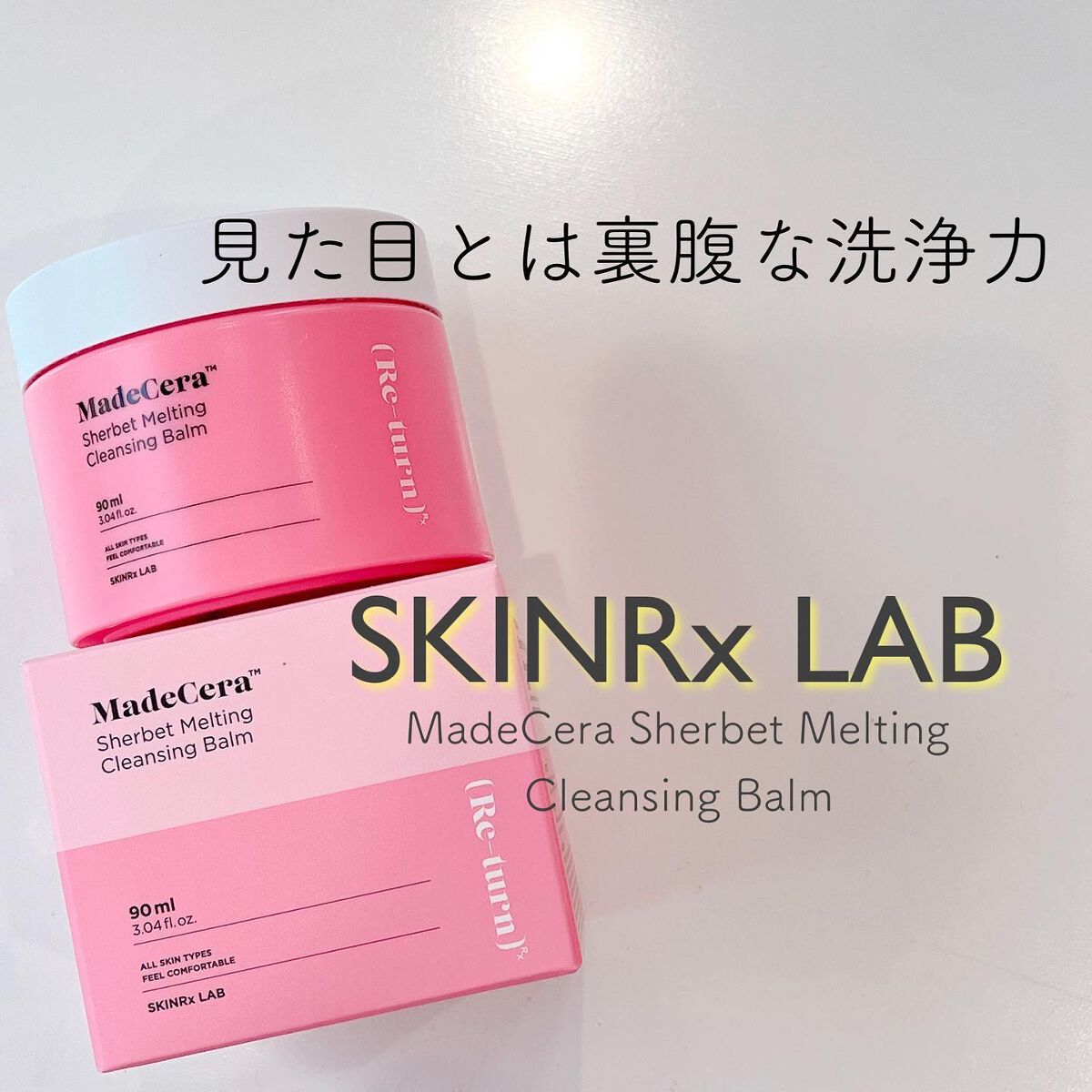 SKINRx LAB マデセラシャーベットメルティングクレンジングバームのクチコミ「💜 SKINRx LAB 💜〈スキンアールエックスラボ〉
 〜MadeCera Sherbet.....」（1枚目）