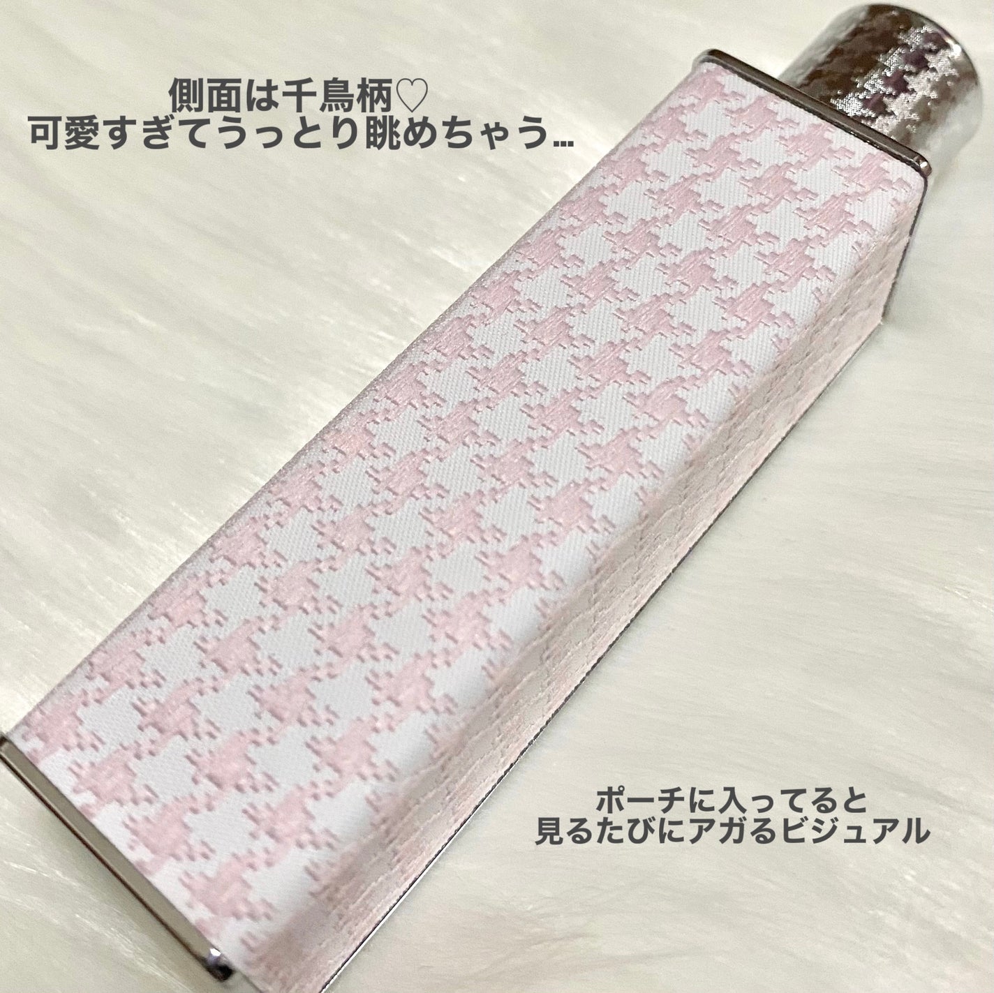 ミス ディオール ブルーミング ブーケ ミニ ミス/Dior/香水(レディース)を使ったクチコミ(3枚目)