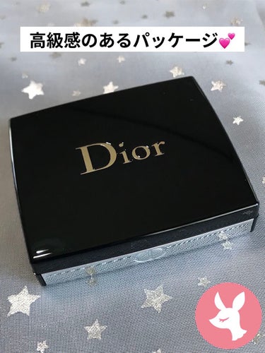 モノ クルール クチュール/Dior/シングルアイシャドウを使ったクチコミ（6枚目）